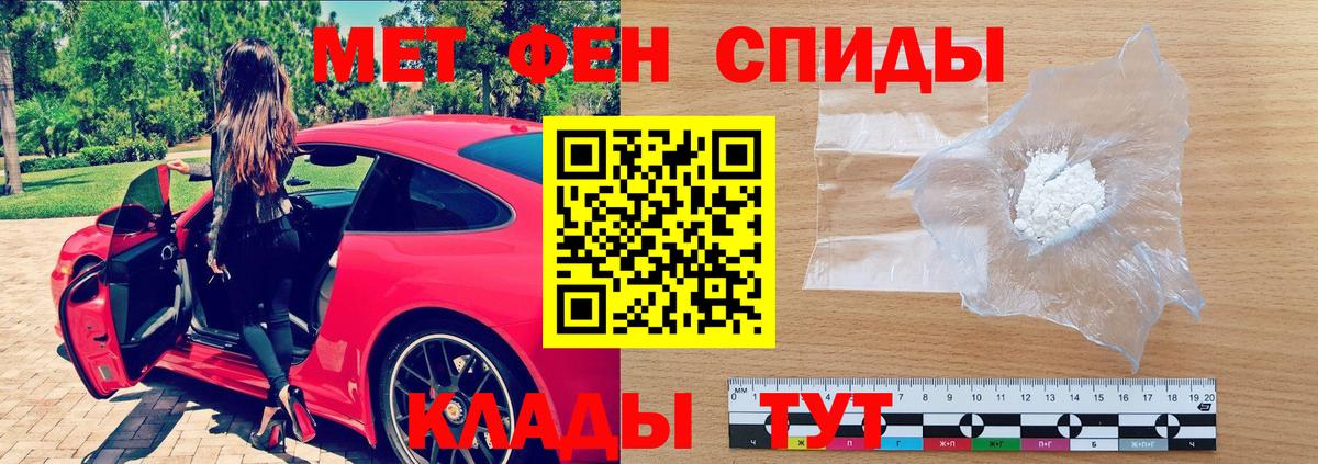АМФ VHQ Южноуральск