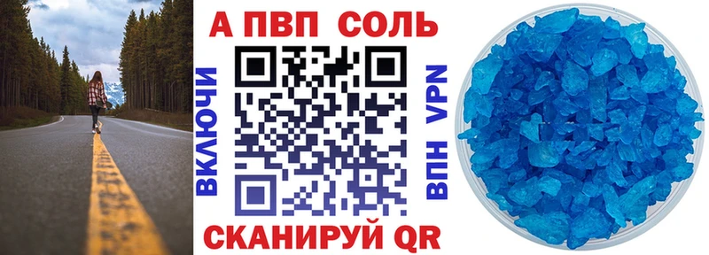 кракен как зайти  купить наркотики сайты  Южноуральск  А ПВП СК КРИС 
