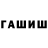 Кетамин VHQ Farhan Rawi