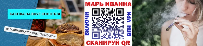Cannafood конопля  Южноуральск 