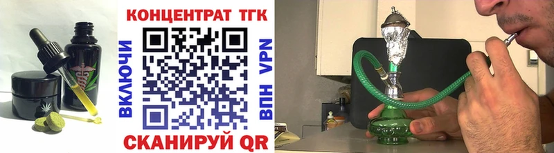 Еда ТГК марихуана Южноуральск