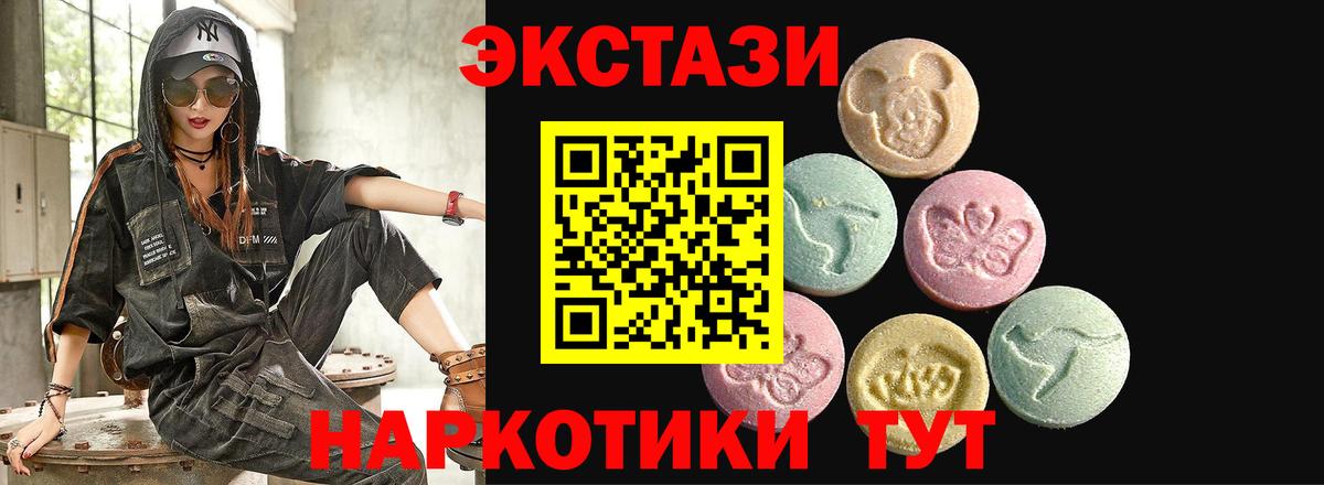 ЭКСТАЗИ Cube Южноуральск