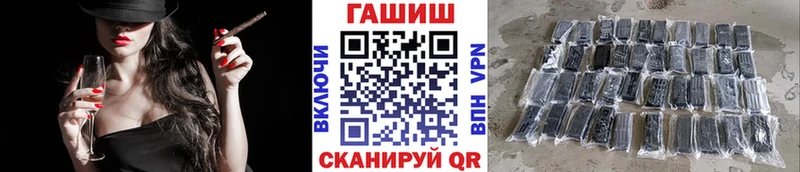 как найти   Южноуральск  ГАШИШ Cannabis 