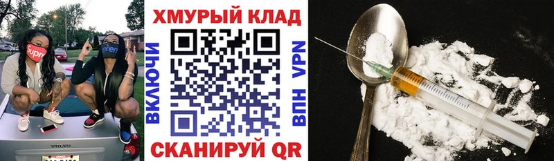 shop наркотические препараты  Южноуральск  ГЕРОИН VHQ 