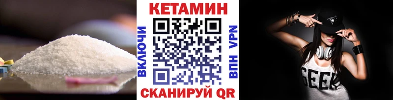 КЕТАМИН ketamine  Южноуральск 