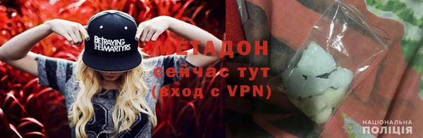 индика Михайловка