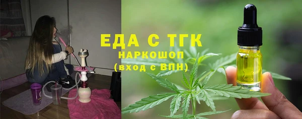 амф Михайловск