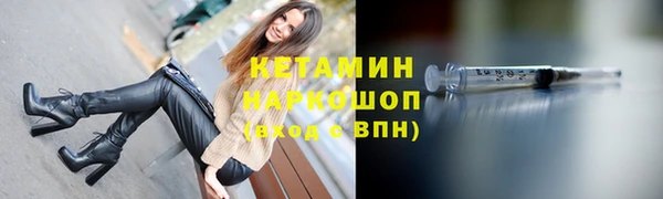 амф Михайловск