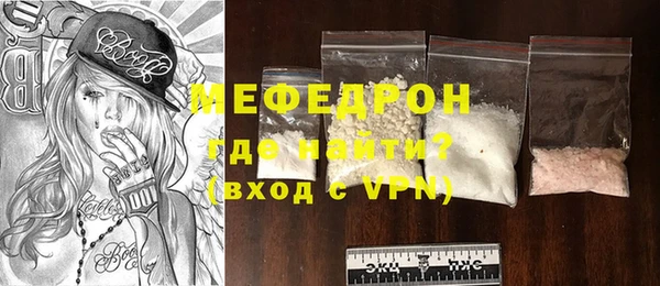 амф Михайловск