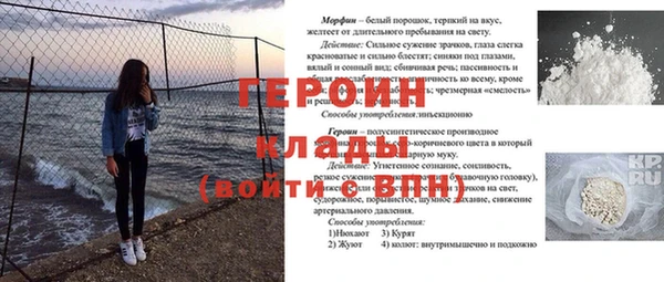 амф Михайловск