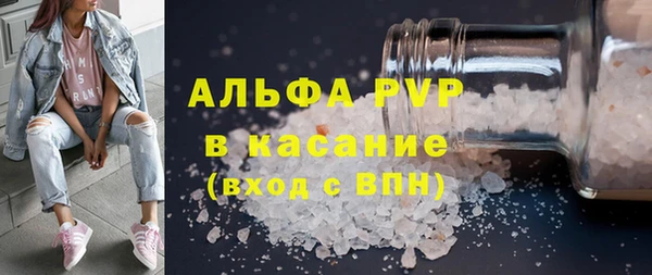 амф Михайловск