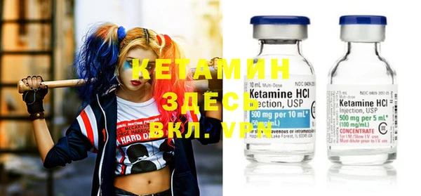 амф Михайловск