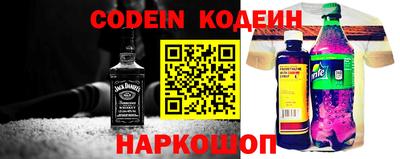 гашишное масло Обнинск