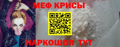 spice Обь