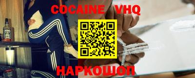 гашишное масло Обнинск