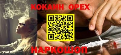 гашишное масло Обнинск