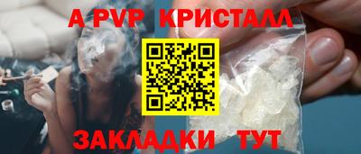 гашишное масло Обнинск