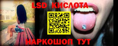 гашишное масло Обнинск
