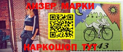 spice Обь