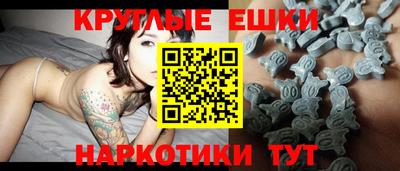 гашишное масло Обнинск