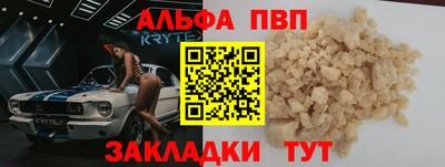 гашишное масло Обнинск