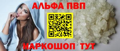 гашишное масло Обнинск