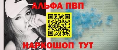 гашишное масло Обнинск