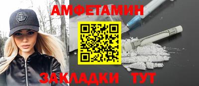 spice Обь