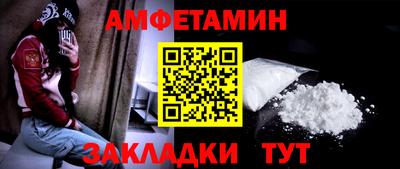 spice Обь