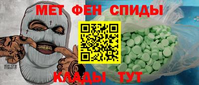 spice Обь