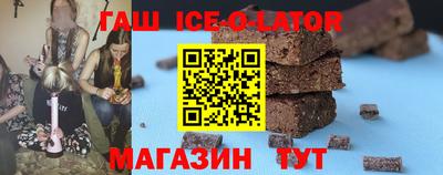 гашишное масло Обнинск