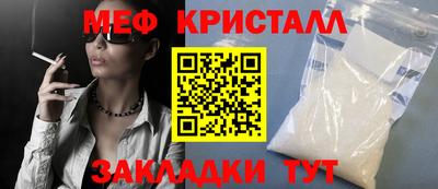 гашишное масло Обнинск