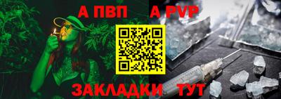 spice Обь