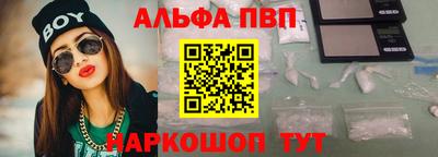 гашишное масло Обнинск