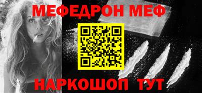 скорость mdpv Нягань