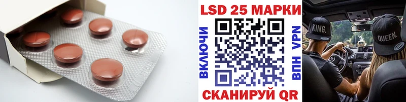 гидра вход  сколько стоит  Южноуральск  Лсд 25 экстази кислота 