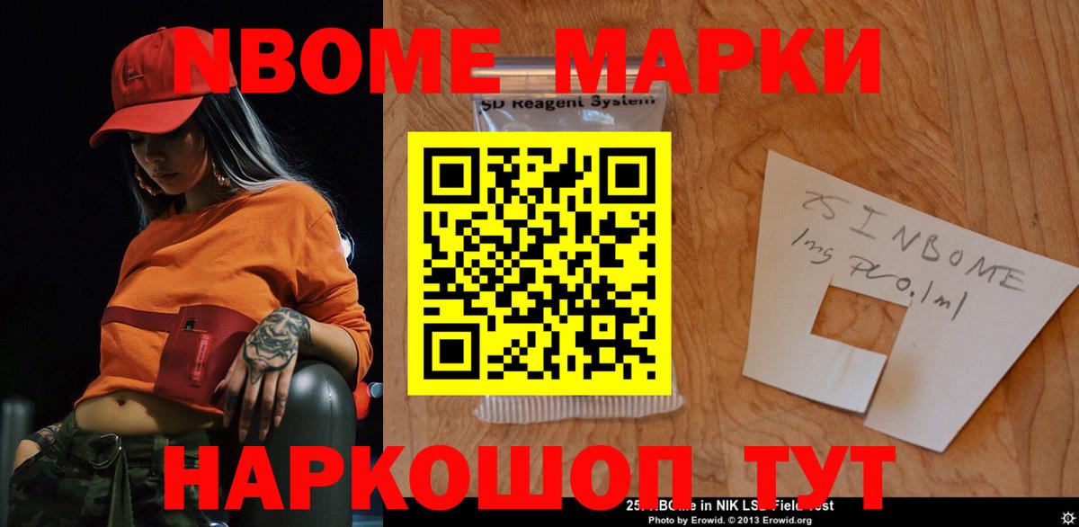 LSD-25 экстази ecstasy  Вход с VPN  LSD-25 экстази кислота  Южноуральск 