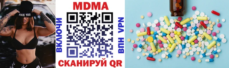MDMA Molly  Южноуральск 