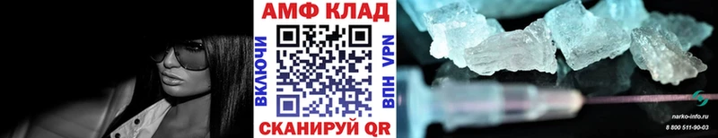 Метамфетамин Декстрометамфетамин 99.9%  Южноуральск 