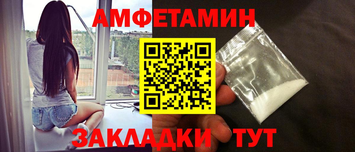 Метамфетамин Methamphetamine  Вход с VPN  МЕТАМФЕТАМИН  Южноуральск 