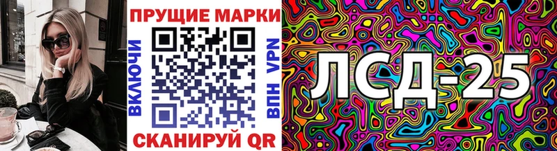 купить наркотики сайты  Южноуральск  Наркотические марки 1500мкг 