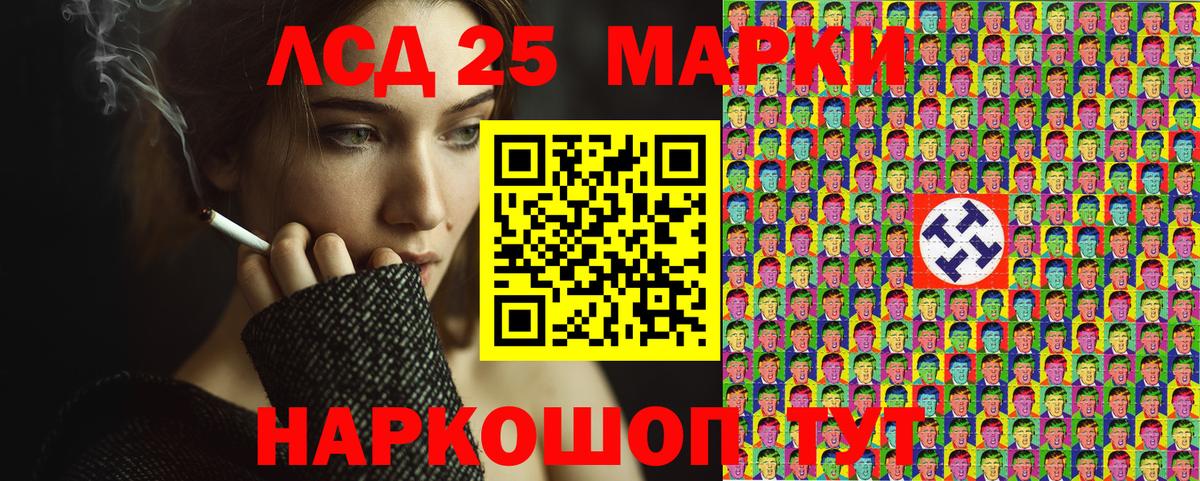 Марки N-bome 1500мкг Южноуральск