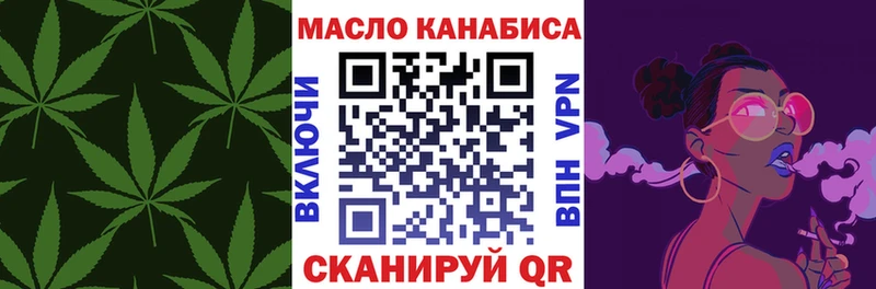Дистиллят ТГК вейп с тгк  Южноуральск 