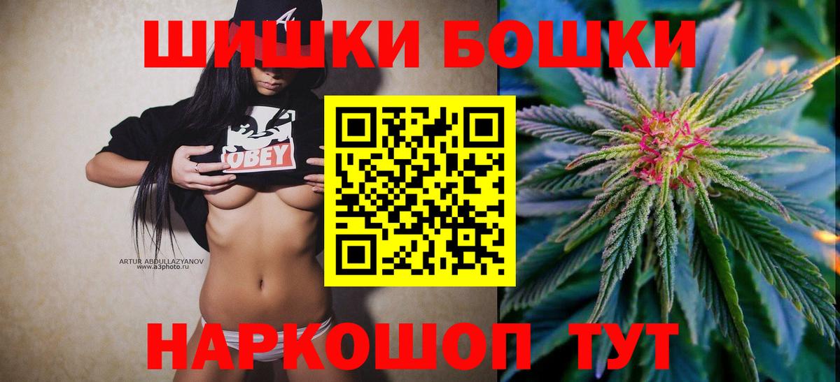 Канабис OG Kush  Шишки марихуана Ganja  Вход с VPN  Южноуральск  Бошки марихуана гибрид 