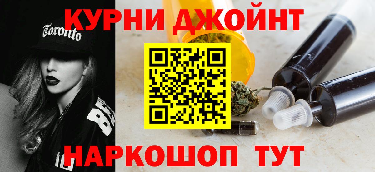 Бошки Шишки LSD WEED Южноуральск